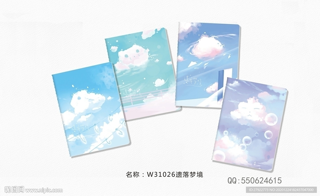 专业本册封面设计