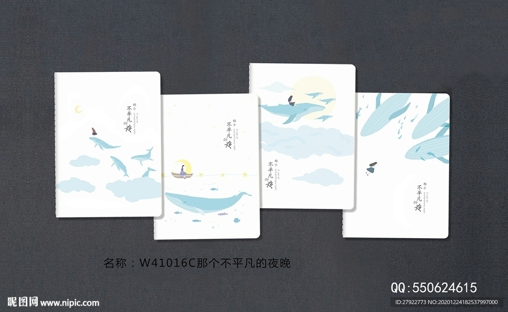 专业本册封面设计