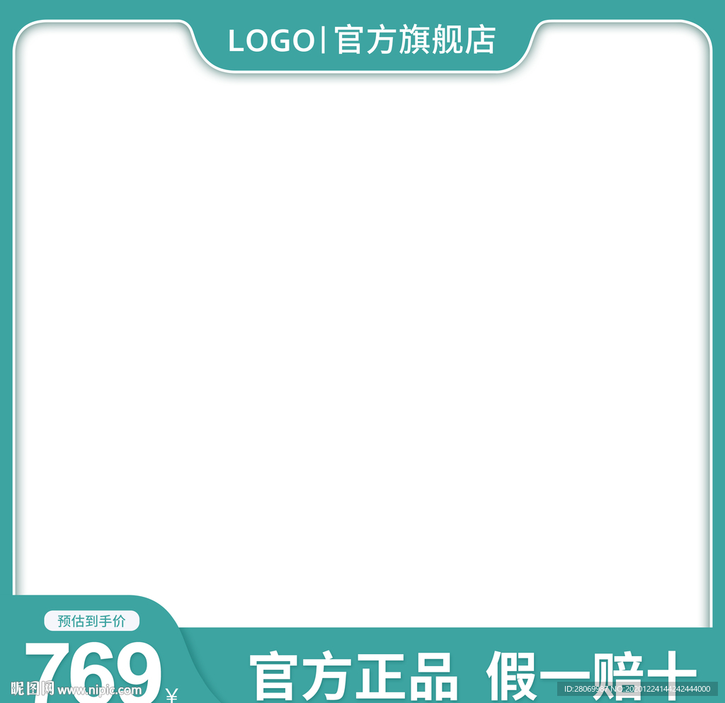主图