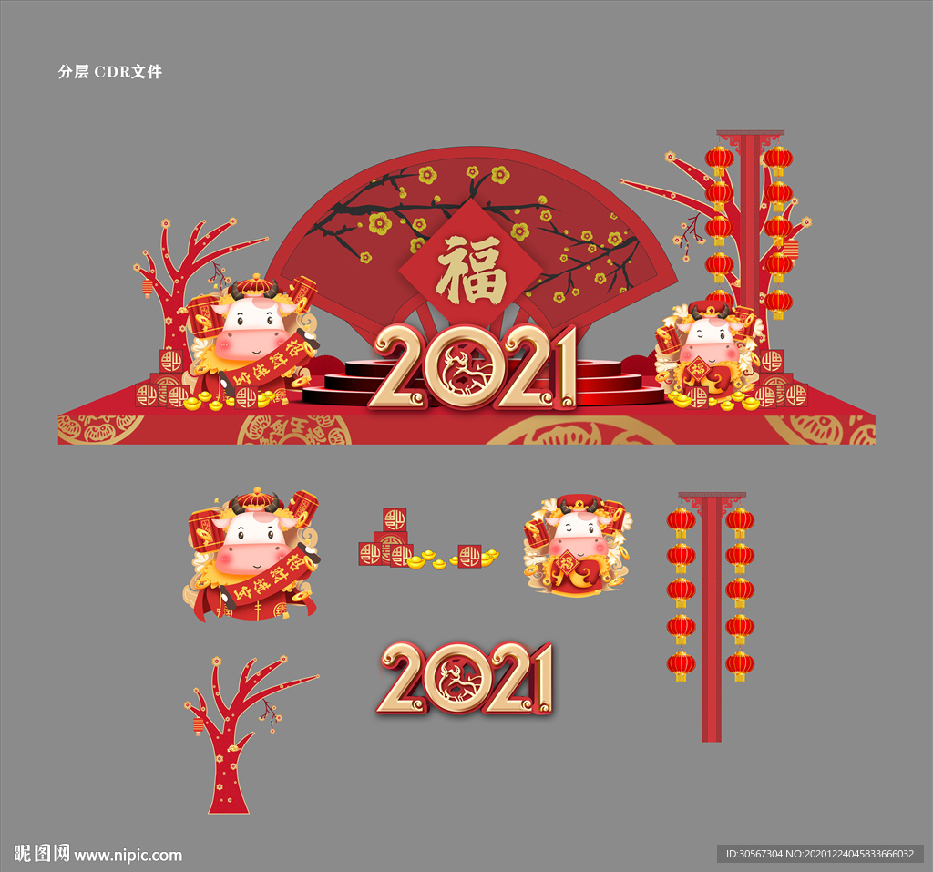 2021年牛年美陈