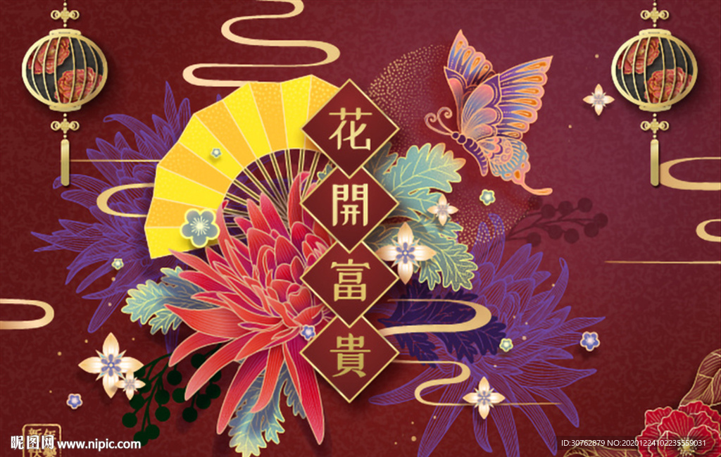 元宵中元中秋节新年月饼花朵印花