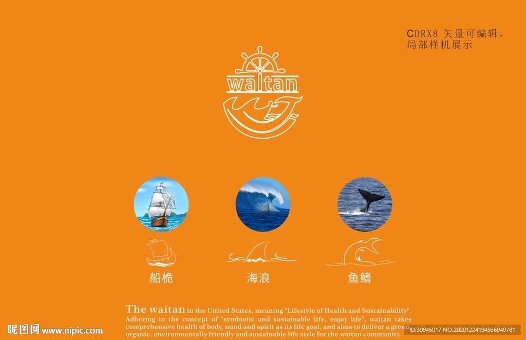 街道 海滩logo设计海滩矢量