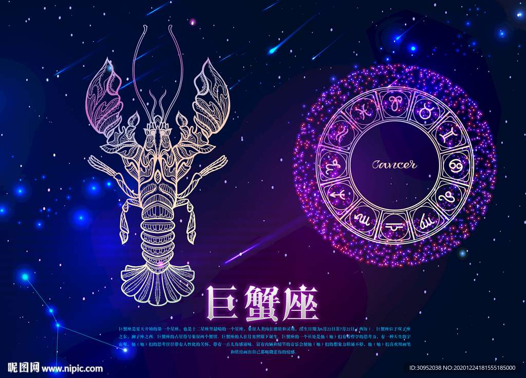 十二星座图片大全，十二星座壁纸，12星座漂亮图片，十二星座墙纸 - 星座秀