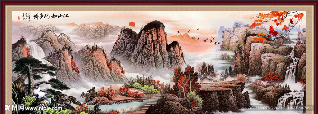 鸿运当头泰山日出画