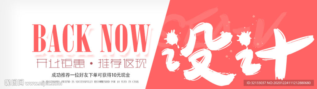 招贴设计
