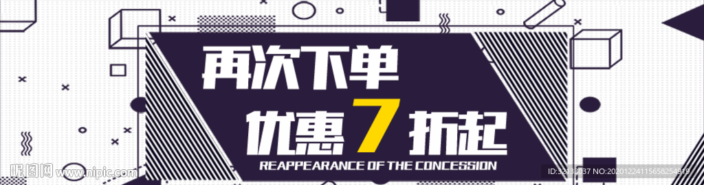 招贴设计