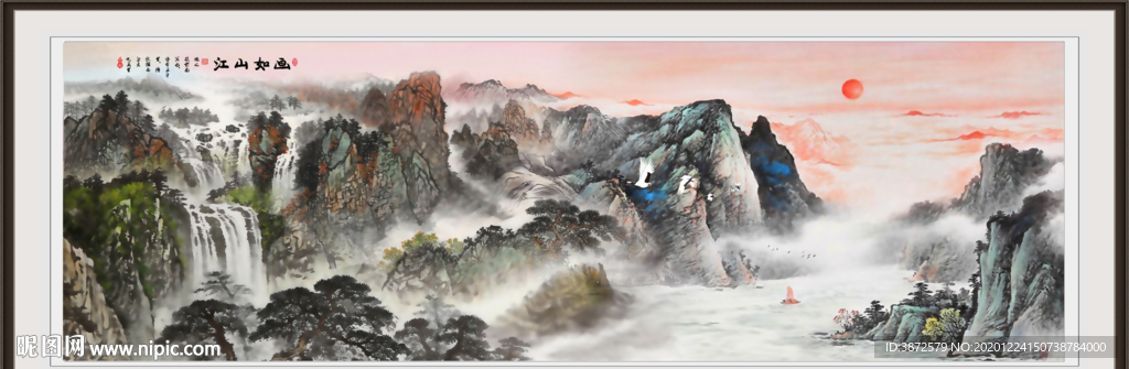 国画山水国画山水国画