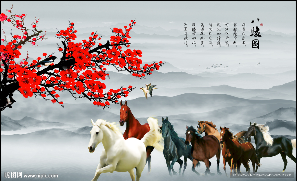 马到成功
