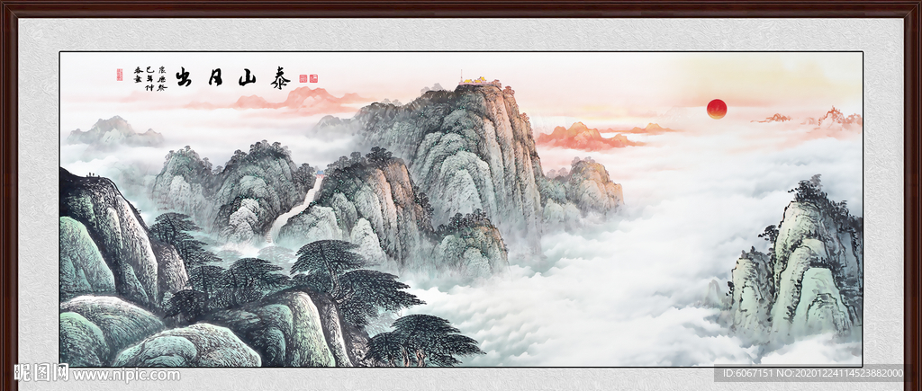泰山日出泰山