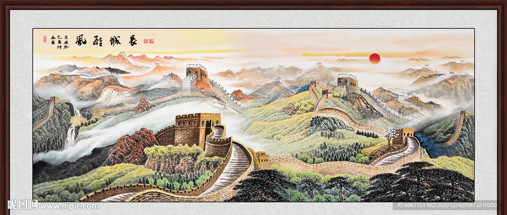 长城国画