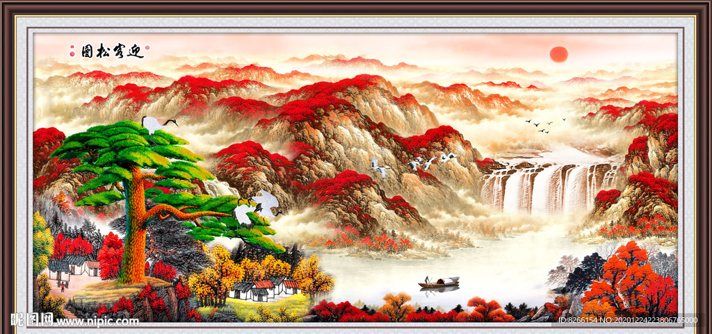 迎客松黄山迎客松国画迎客松