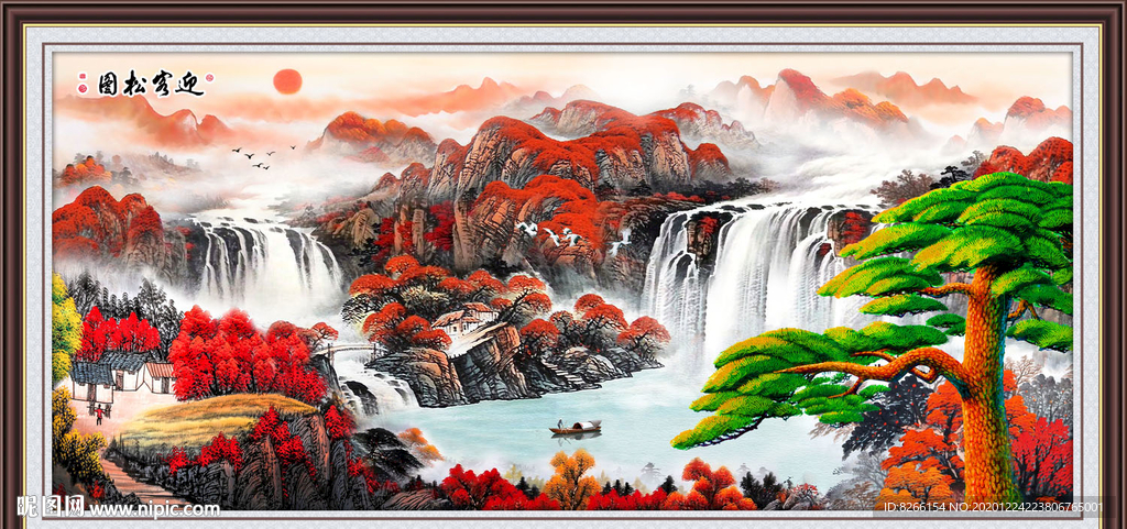 迎客松黄山迎客松国画迎客松