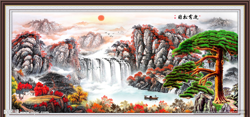 迎客松黄山迎客松国画迎客松