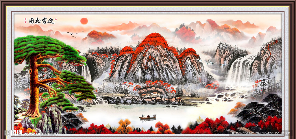 迎客松黄山迎客松国画迎客松