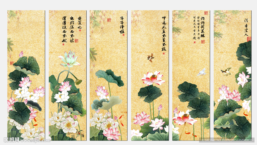 国画荷花