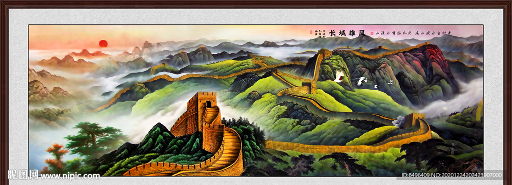长城国画长城长城国画