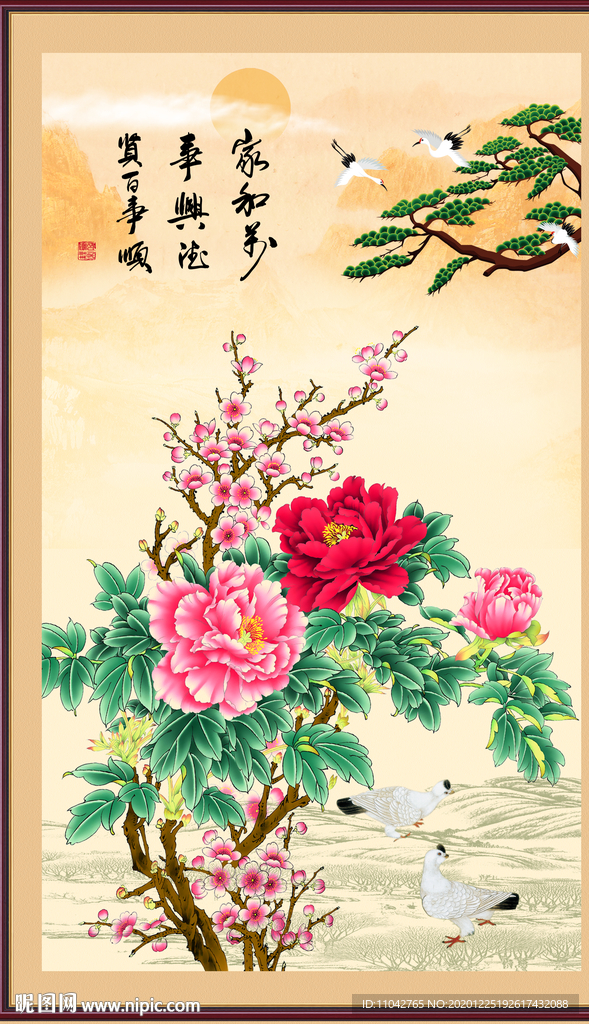 牡丹花