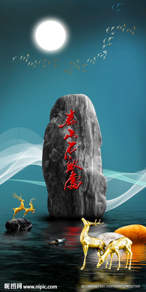 晶瓷画