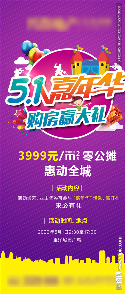 高端地产微信转发
