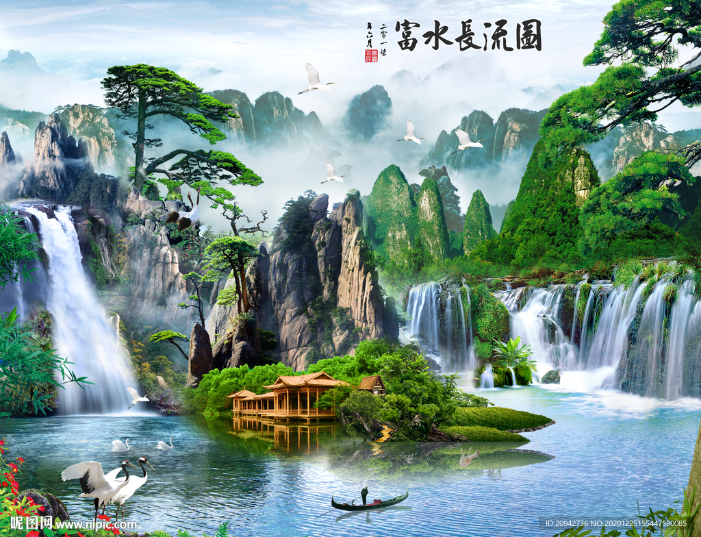 国画山水国画山水国画