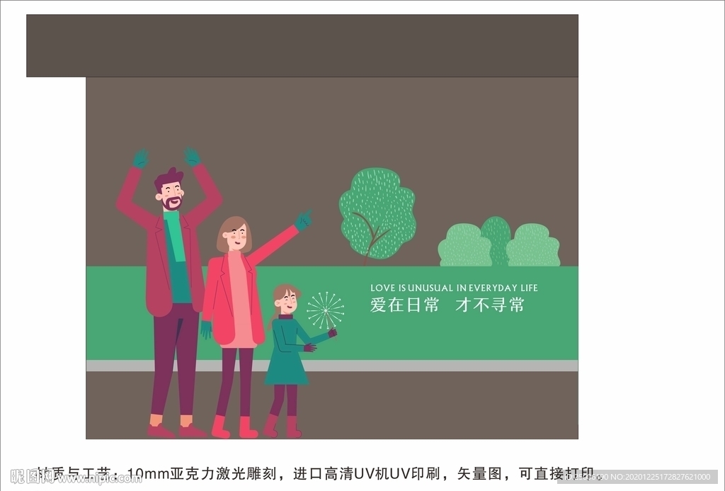 小区墙面装饰画