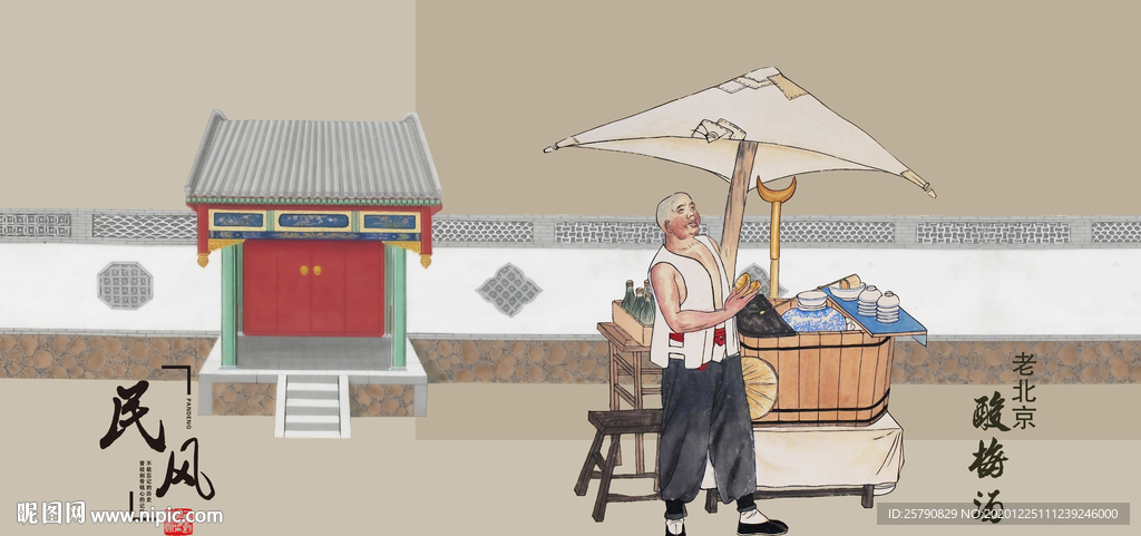 小吃摊风味小吃