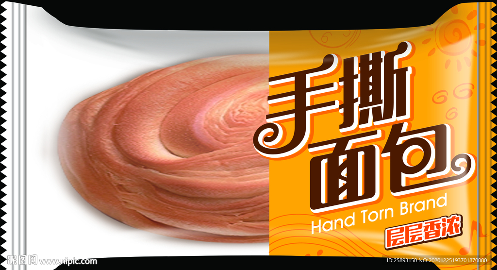 手撕面包包装袋