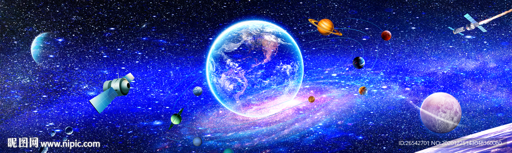 星空