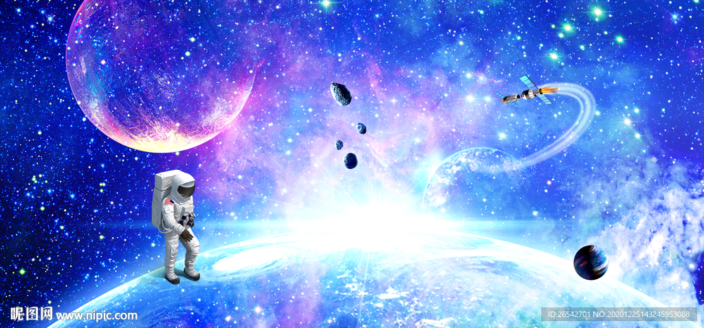 宇宙