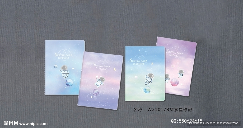 专业本册封面设计