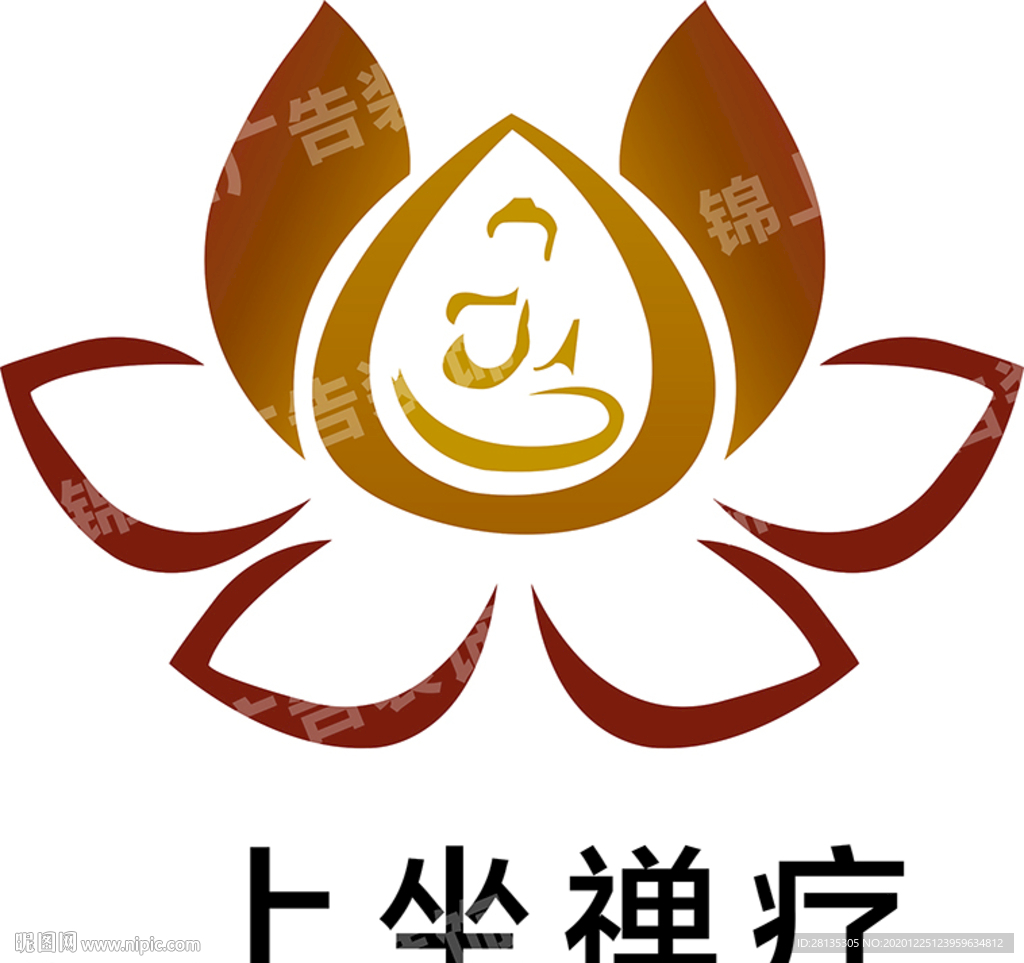禅疗