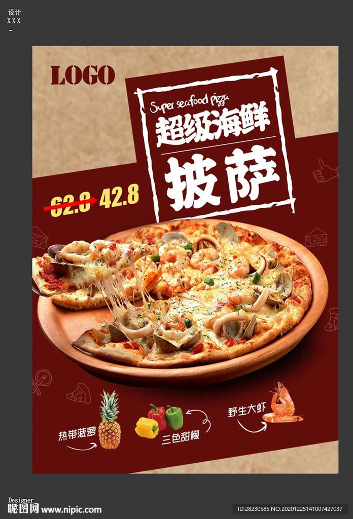 披萨海报04