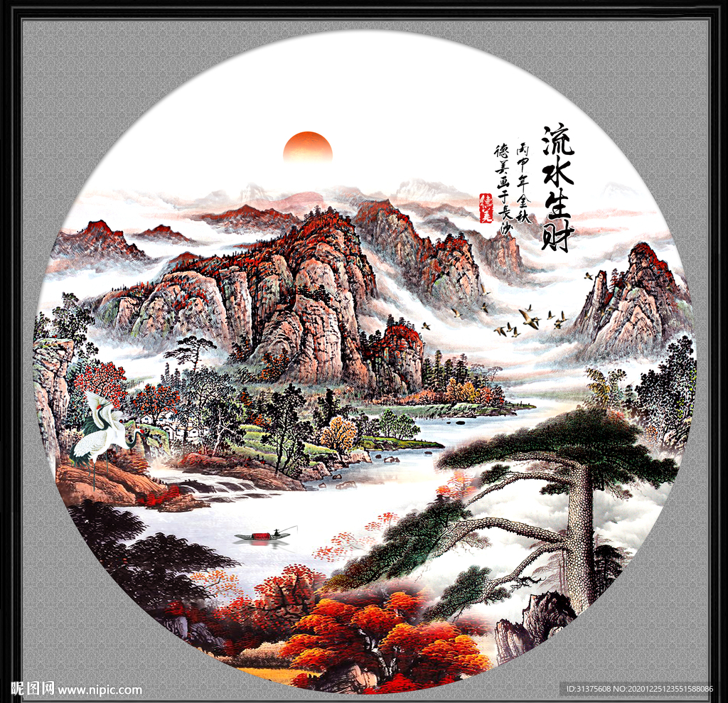 国画山水国画山水国画