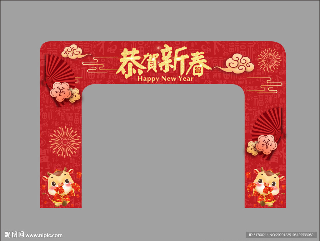 节日彩门 拱门 龙门架