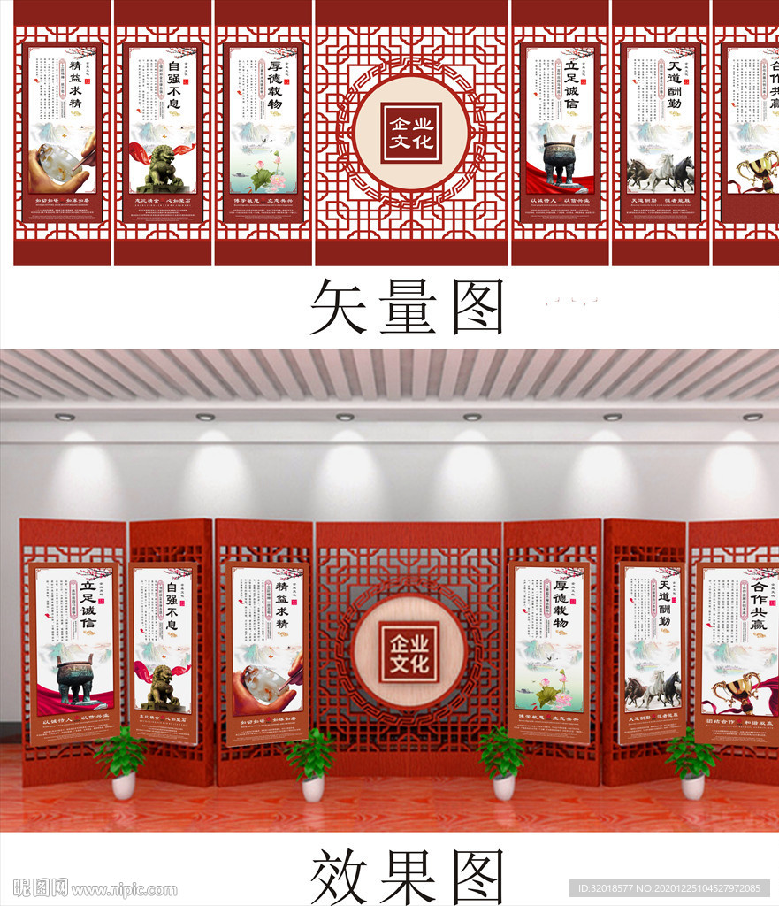 屏风 企业屏风 公司屏风