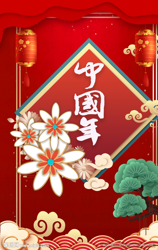 中国年喜庆春节背景