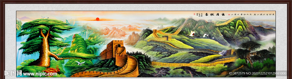 长城风景画