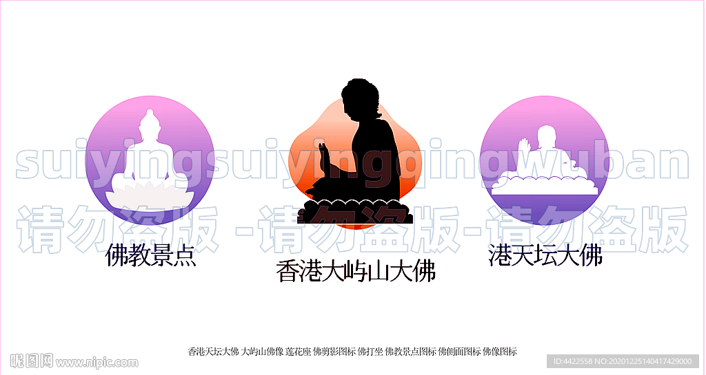 旅游景点图标D