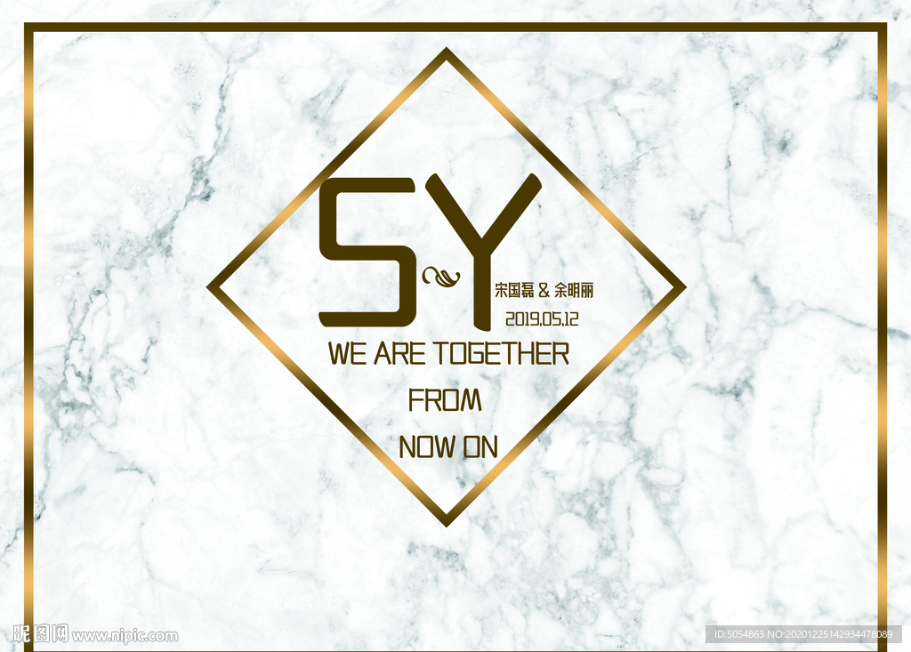 2021轻奢婚礼背景