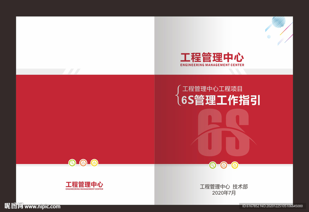 6s封面