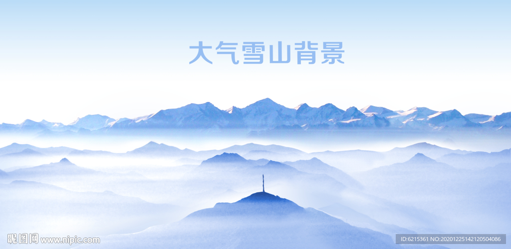 大气雪山背景