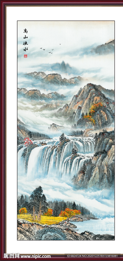 国画山水 山水国画 国画风景画