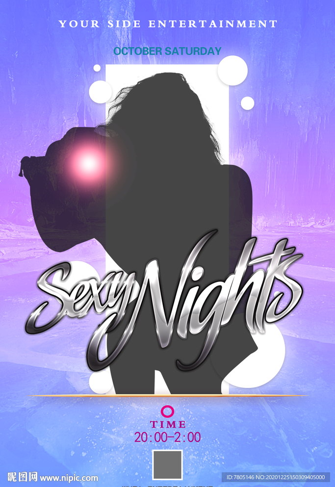 KTV夜场背景