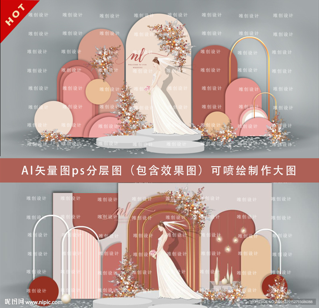 泰式莫兰迪香槟婚礼设计
