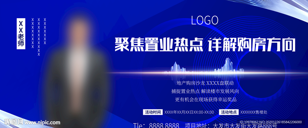 蓝色