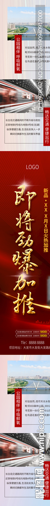 红色