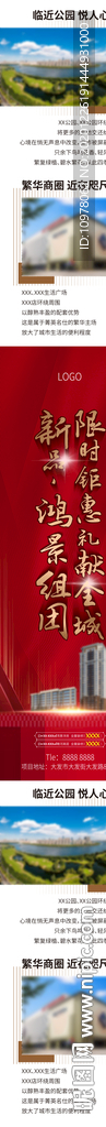 红色
