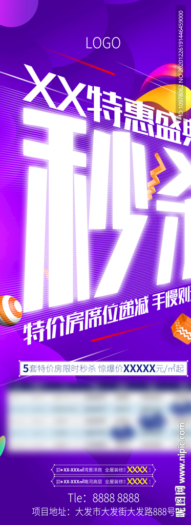 蓝色