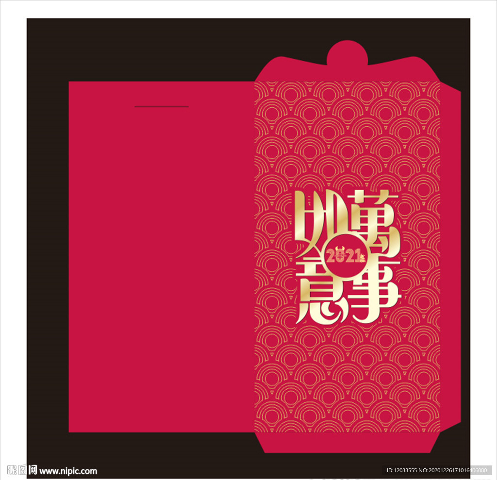 红包