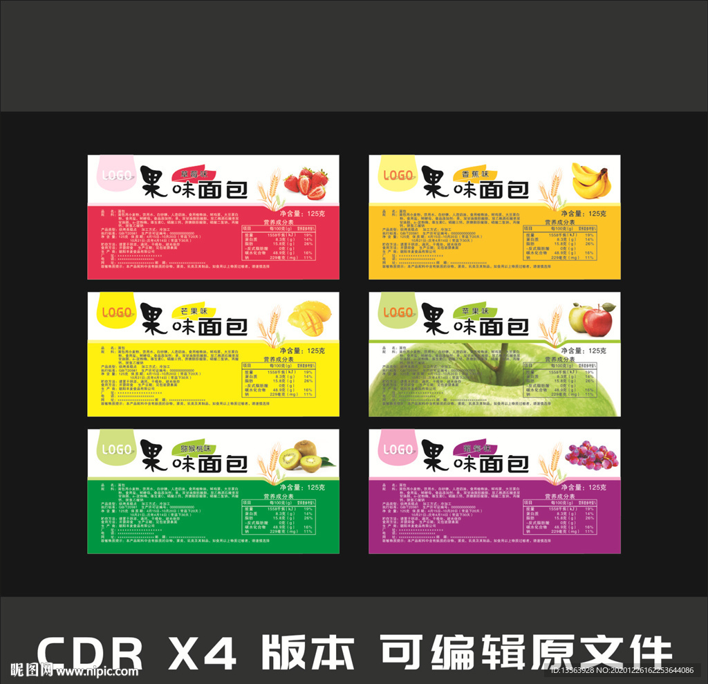 面包 月饼 蛋糕  泡芙 饼干